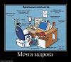 Нажмите на изображение для увеличения
Название: x_94fff3ac.jpg
Просмотров: 569
Размер:	51.7 Кб
ID:	1041