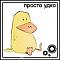 Аватар для JuiceFru1t