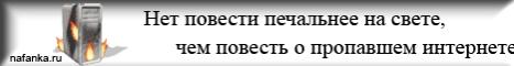 http://forum.teon-pvp.com/image.php?u=5212&type=sigpic&dateline=1268179117