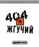 Аватар для 404rec